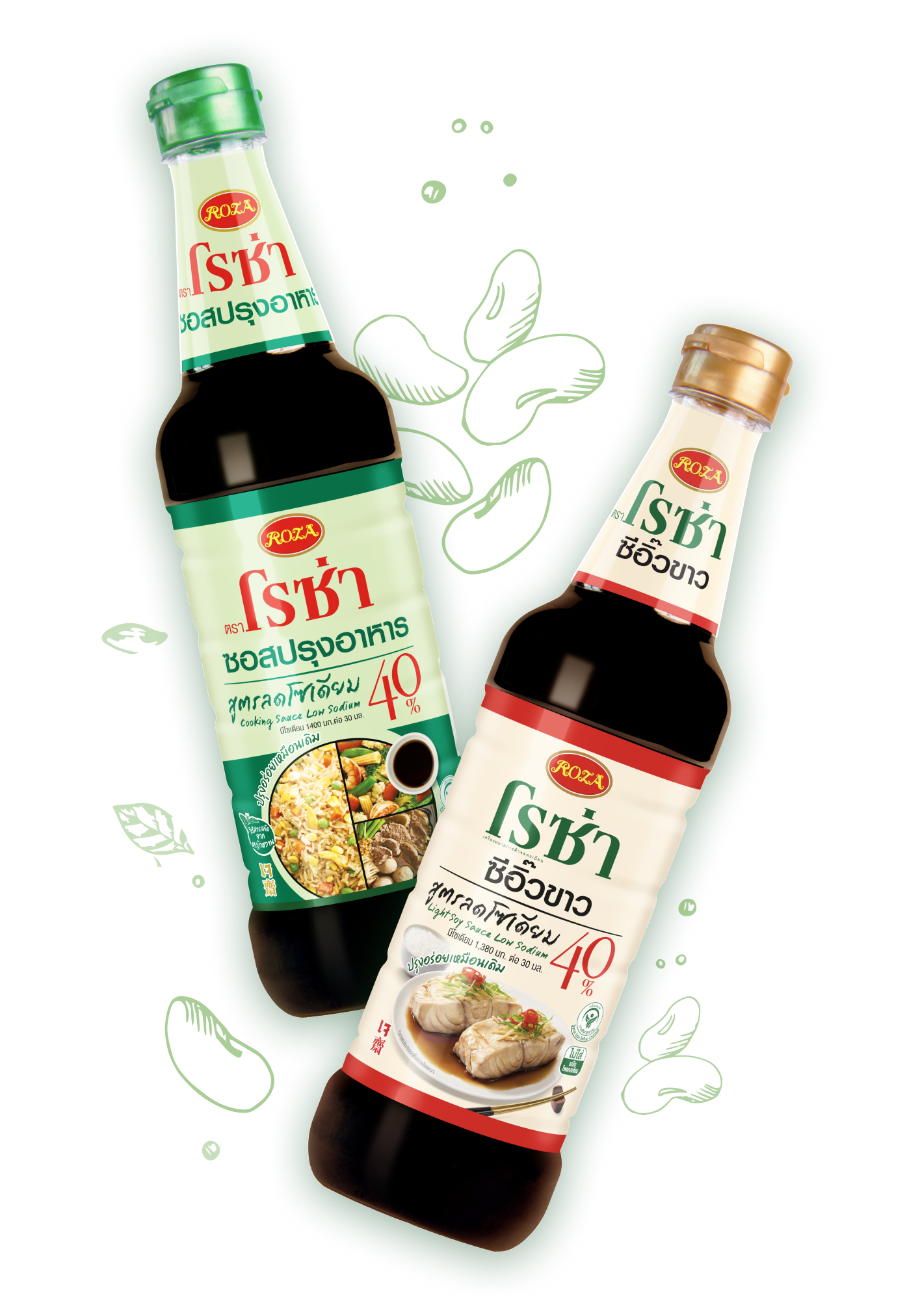 Roza Lycopene Tomato Concentrate