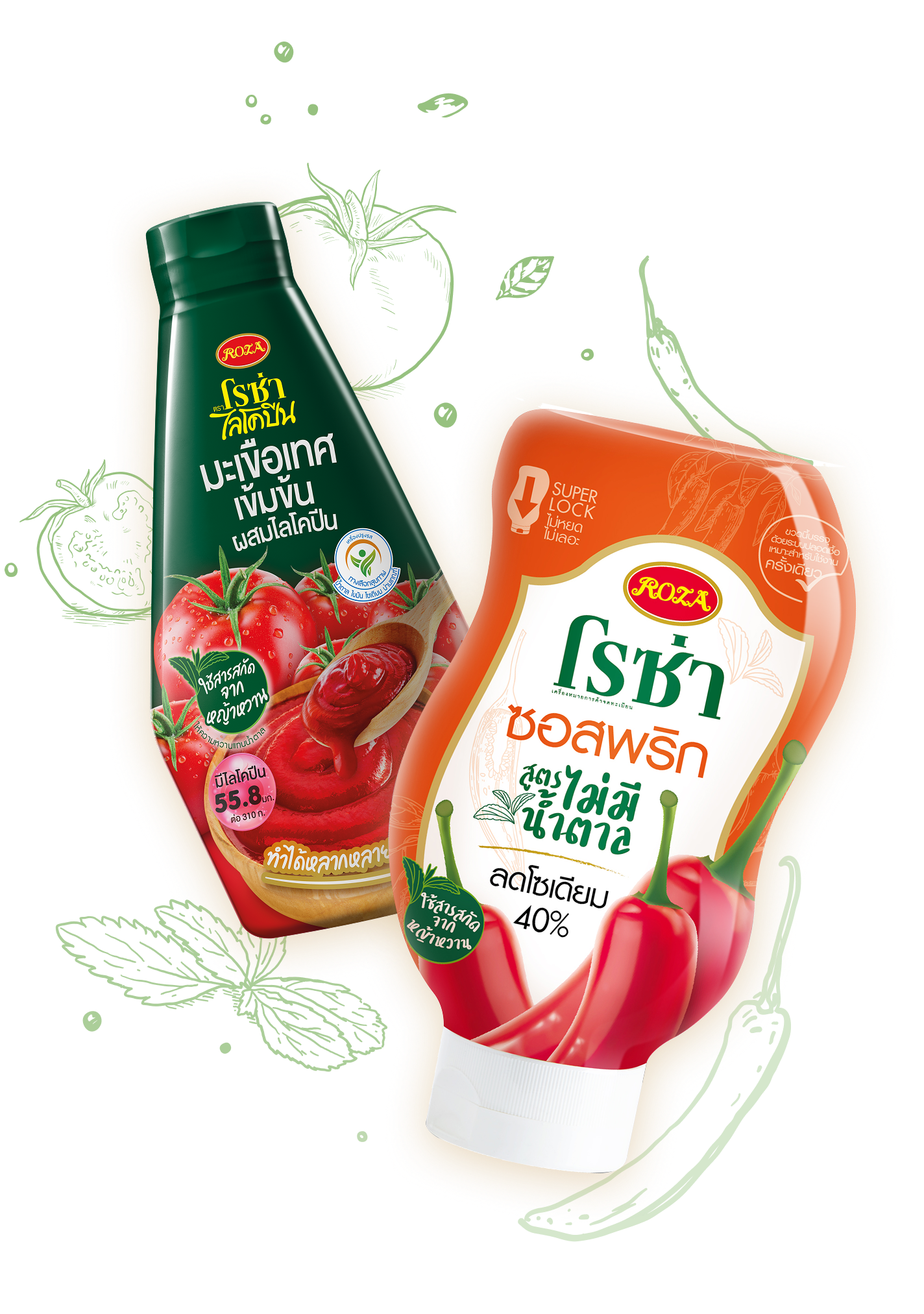 Roza Lycopene Tomato Concentrate